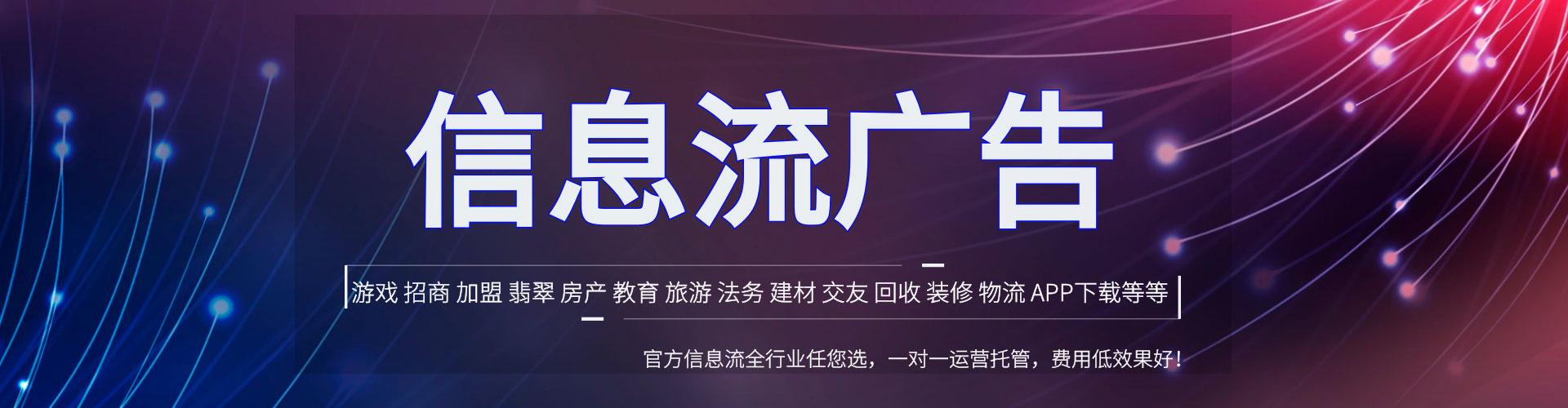 硚口百度竞价包年