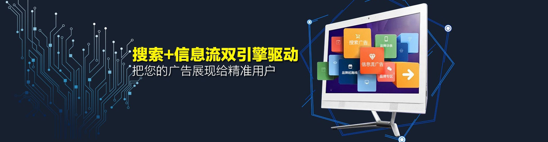硚口微信信息流