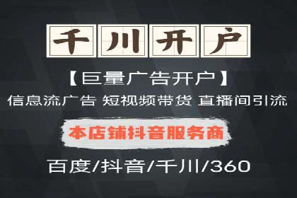 案例分析：SEM账户如何降低成本