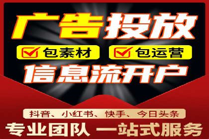 社交媒体平台上的信息流广告优化策略