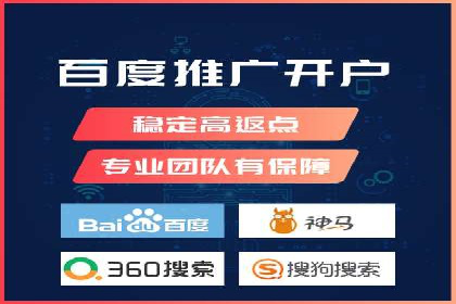 百度竞价托管公司案例：助力中小企业实现跨越式发展